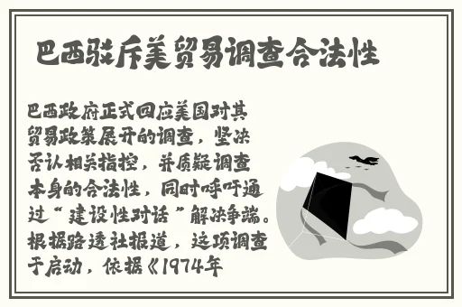 腿张大点就能吃扇贝野外